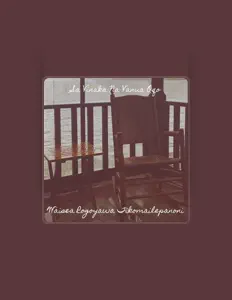 Listen to Waisea Rogoyawa Tikomailepanoni, watch music videos, read bio, see tour dates & more!