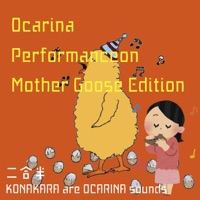 Mothergoose Ocarina