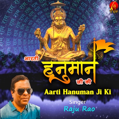 Aarti Hanuman Ji Ki - Single