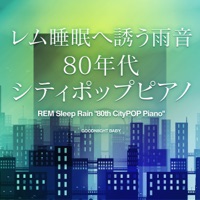REM Sleep Rain "80th CityPOP Piano" Vol.3