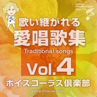 Traditional songs4