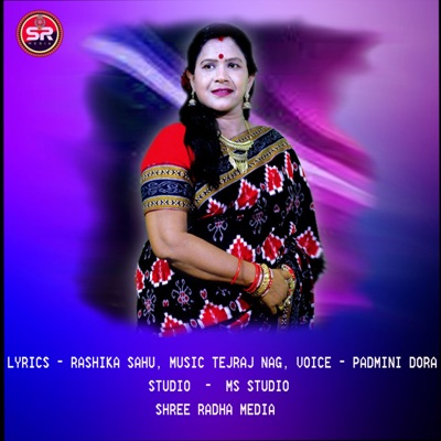 UDI JA RE KALA BHAMARA - Single