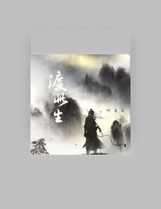 Listen to Liu Zhi Yuan, watch music videos, read bio, see tour dates & more!