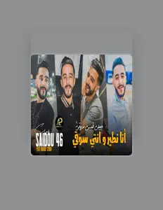 Cheb Saidouを聴いたり、ミュージックビデオを鑑賞したり、経歴やツアー日程などを確認したりしましょう！