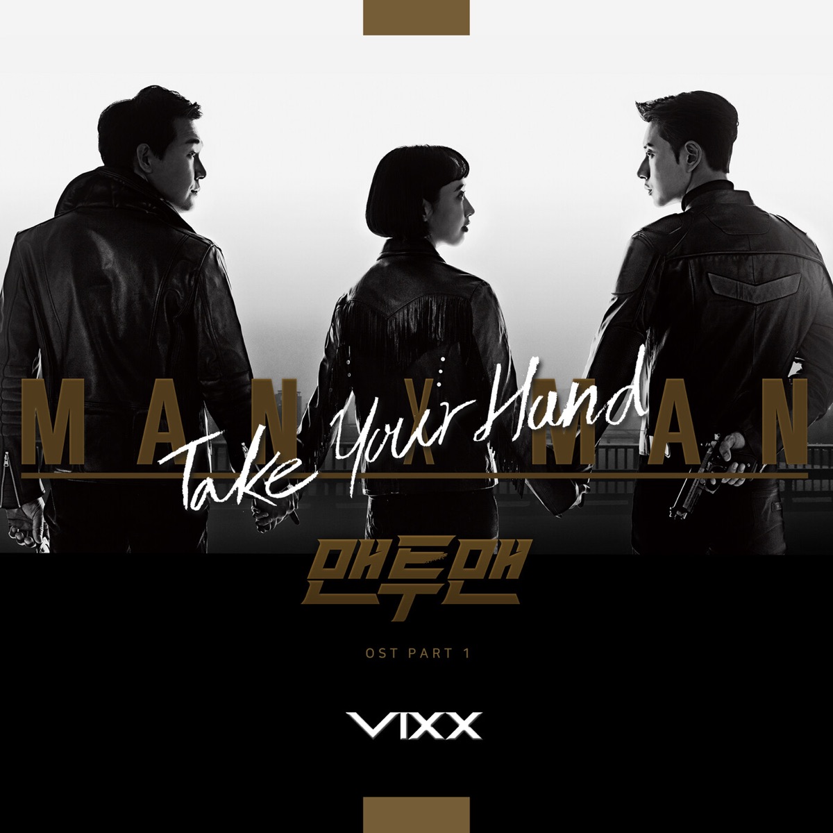 VIXX – Man to Man OST Part.1