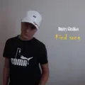 Kind song
