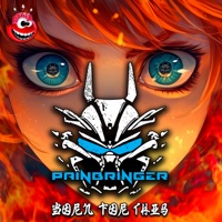 Born for This - Single - Painbringer