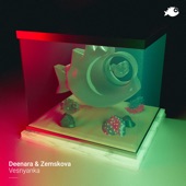 Vesnyanka (feat. Zemskova) artwork