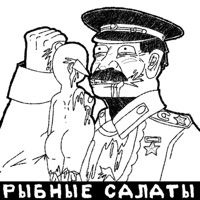 Рыбные салаты - Single - J'AD & NC-3RZ