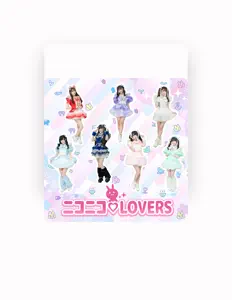 收听 ニコニコ♡LOVERS、观看音乐视频、阅读小传、查看巡演日期等 ！