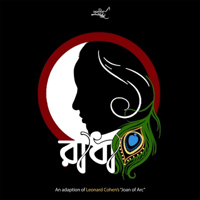 Radha (feat. Jagoree Karmakar) [An Adaptation of Leonard Cohen's "Joan of Arc"] - Single