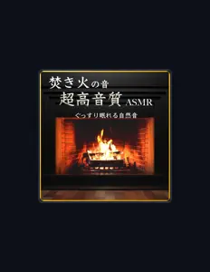 Listen to Sleeping Music ASMR Taro, watch music videos, read bio, see tour dates & more!
