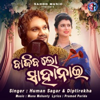 Bajiba Lo Sahanai - Single - Humane Sagar & Diptirekha Padhi