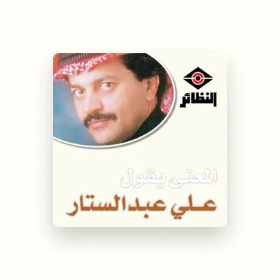 Listen to Ali Abdulsatar, watch music videos, read bio, see tour dates & more!