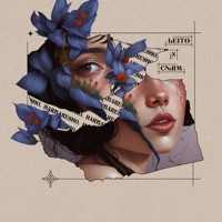 Harbaresho - Single - Behzad Leito & Cnjim