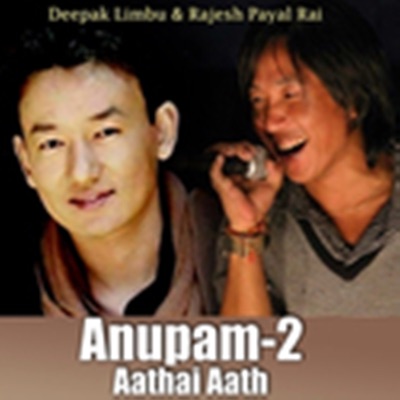 Anupam-2 (Aathai Aath)