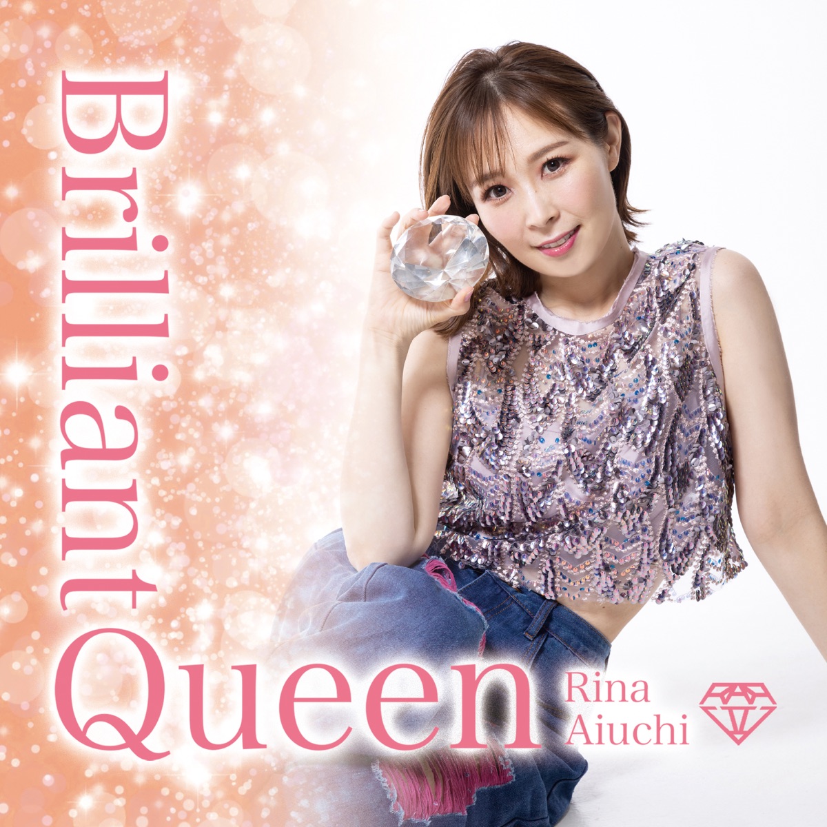 Brilliant Queen - Single》- 愛内里菜的专辑- Apple Music