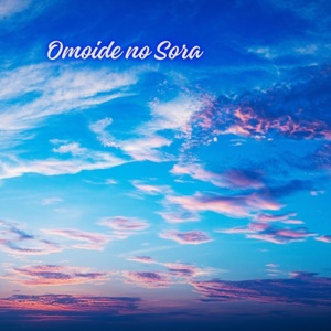 Omoide no Sora (feat. Hatsune Miku) - EP