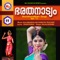 Sari Gapa - Rajalakshmi lyrics