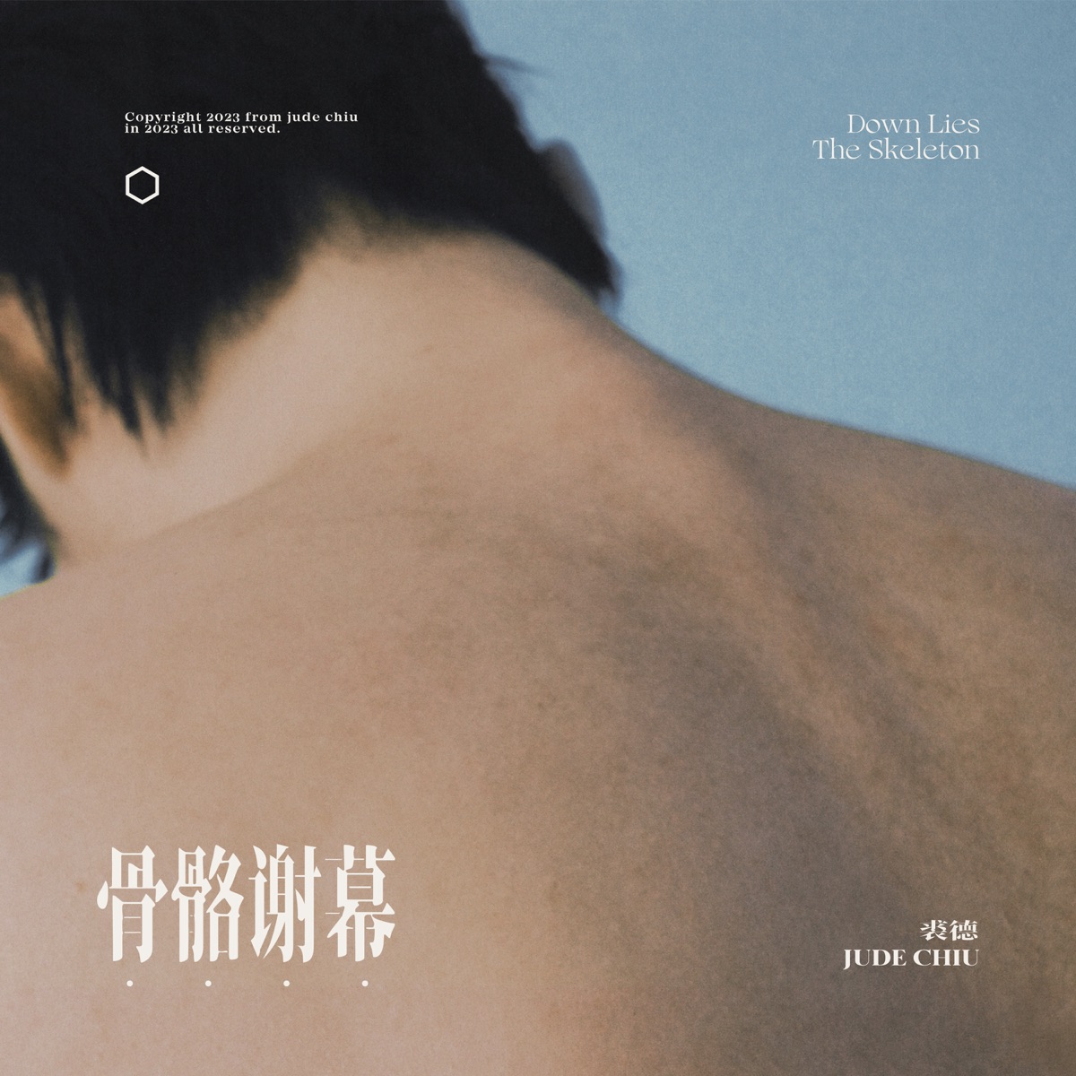 裘德 - 骨骼谢幕 - Single (2023) [iTunes Plus AAC M4A]-新房子