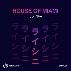 House of Miami (Sampler) - EP