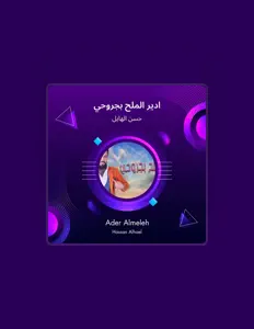 Hasan Al Hayelを聴いたり、ミュージックビデオを鑑賞したり、経歴やツアー日程などを確認したりしましょう！