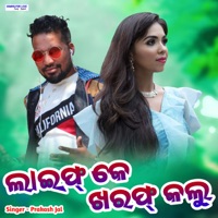 Life Ke Kharap Kalu - Single - PRAKASH JAL