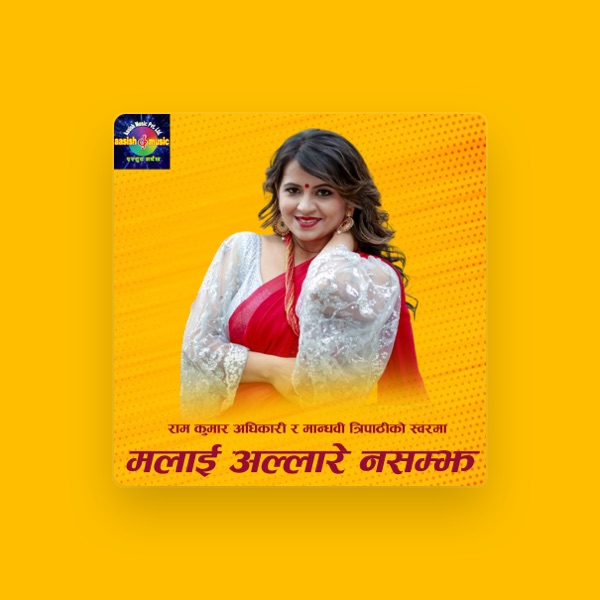 Ram Kumar Adhikari's avatar