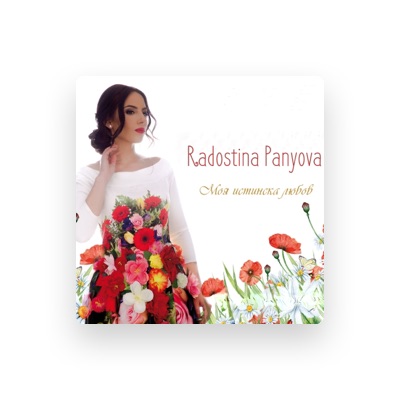 聆聽 Radostina Panyova、觀看音樂影片、閱讀小傳、查看巡演日期等！