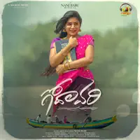 Godavari — Arjun Vijay