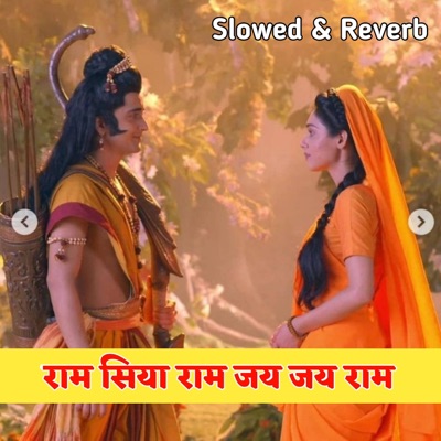 Rajasthani Song - राम सिया राम जय जय राम (Slowed & Reverb)