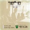 빛으로 오신 예수여 artwork