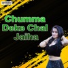 Chumma Deke Chal Jaiha - Single