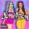 Rich Bitch (feat. S3nsi Molly) - Molly Water lyrics