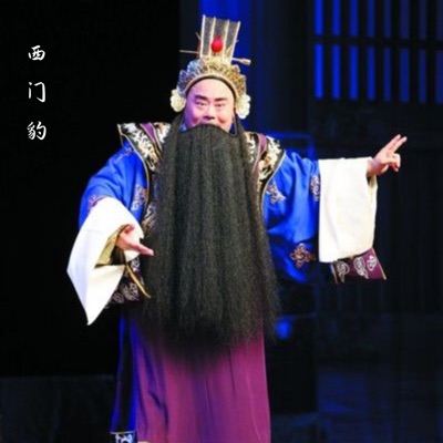 Chinese Classic Opera - Ximen Leopard