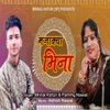 Majakya Bhina - Single