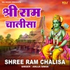 Shree Ram Chalisa - Single