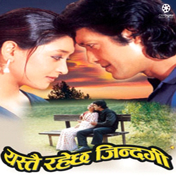 Yastai Rahechha Jindagi (Original Motion Picture Soundtrack) - EP
