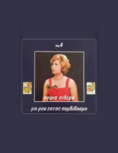 Escucha a Sofia Sideri, mira vídeos musicales, lee la biografía, consulta fechas de giras y mucho más.