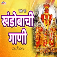 Top 15 Khandobachi Gaani - Sudhir Waghmode & L Padmaja