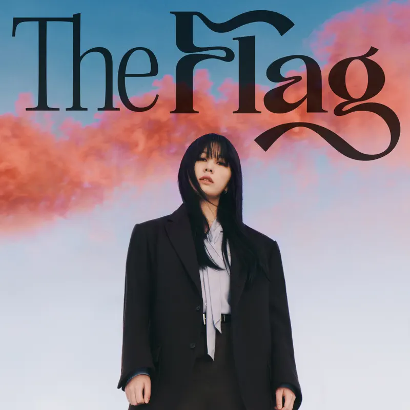 权珍娥 Kwon Jin Ah - The Flag - EP (2023) [iTunes Plus AAC M4A]-新房子
