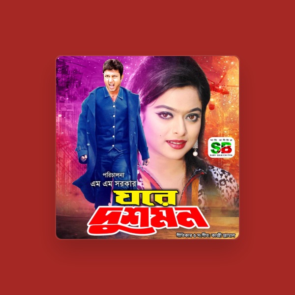 Kazi Jamal's avatar