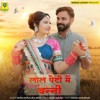 LAAL PETI MAIN BANNI - Single