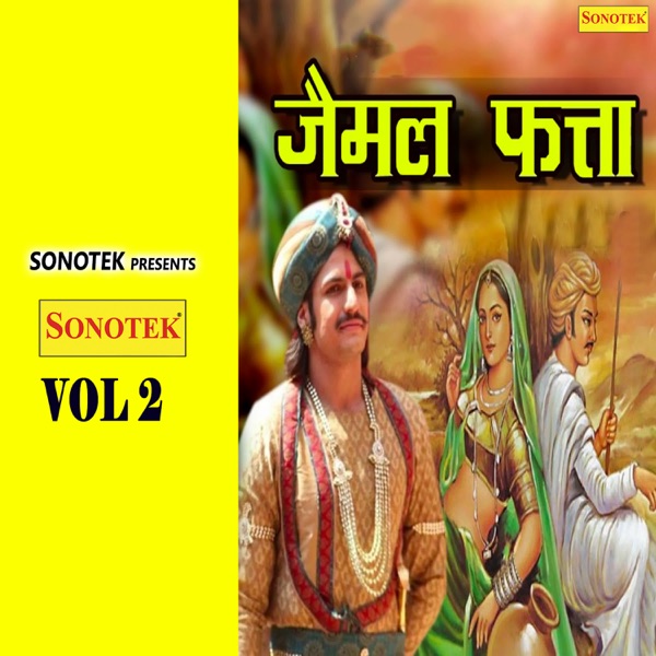 Jaimal Fatta Vol 2