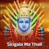 Sirigala Ma Thali - Single