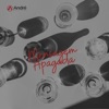 Mensagem Apagada - Single