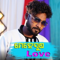 Mehesus Love - Single - Bhuban