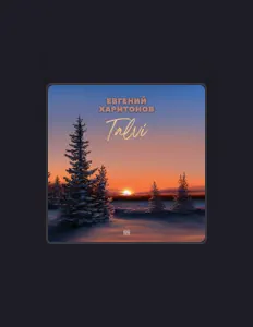 Hör dir Евгений Харитонов an, schau dir Musikvideos an, lies die Biografie, finde Tourdaten und mehr!