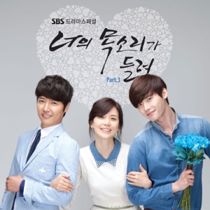 I hear your voice Original Soundtrack Pt.3 - Single