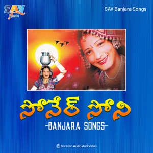 Soner Soni - EP